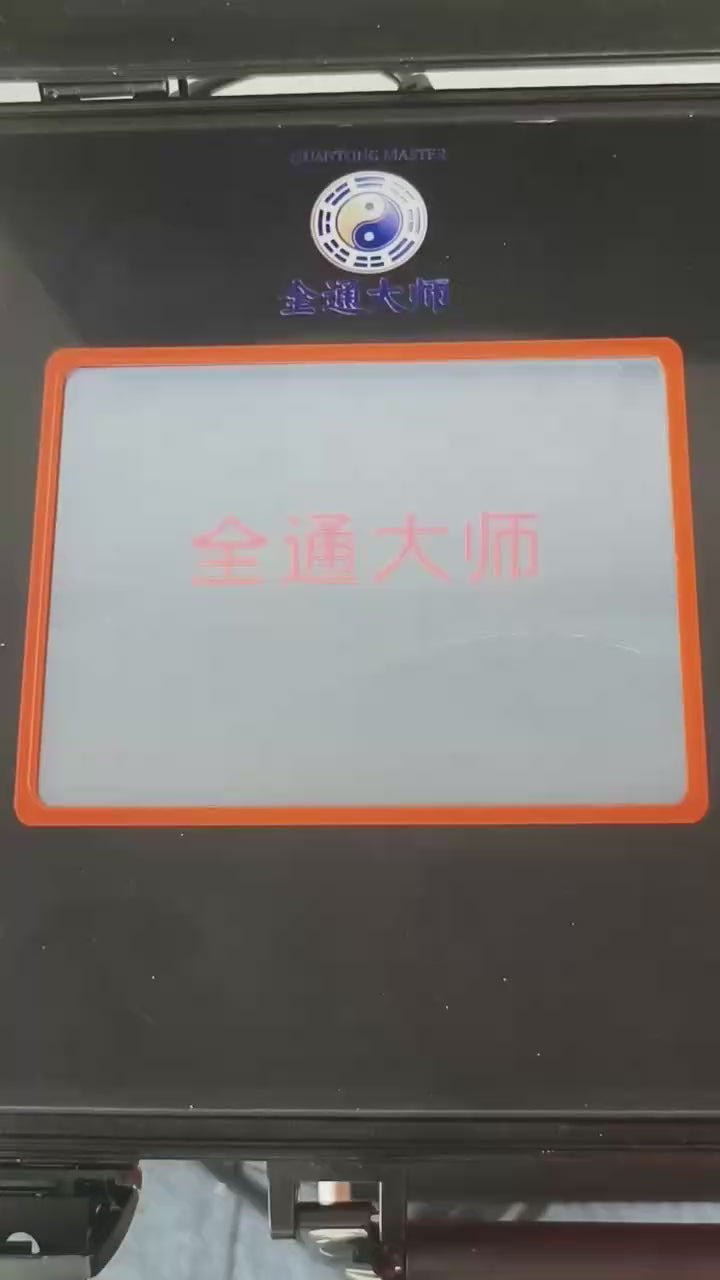 QuanTong Master Home Massage Device